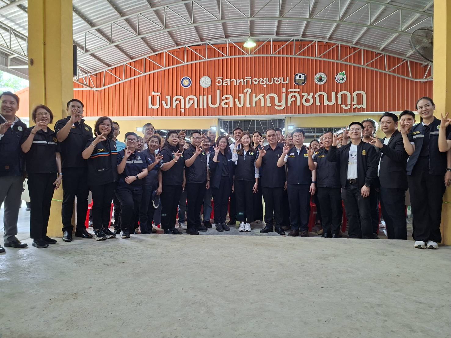title - ส.ป.ก. ร่วมติดตามรัฐมนตรีช่วยว่าการกระทรวงเกษตรและสหกรณ์ (นางสาวปิยะรัฐชย์ ติยะไพรัช) ลงพื้นที่ตรวจราชการในพื้นที่จังหวัดจันทบุรี